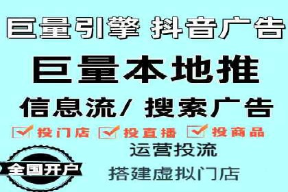百度推广开户成功案例：如何选择合适的推广方式